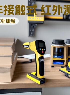 供应CWH850A矿用数显红外手持测温仪 温湿度仪表小型矿用设备厂家