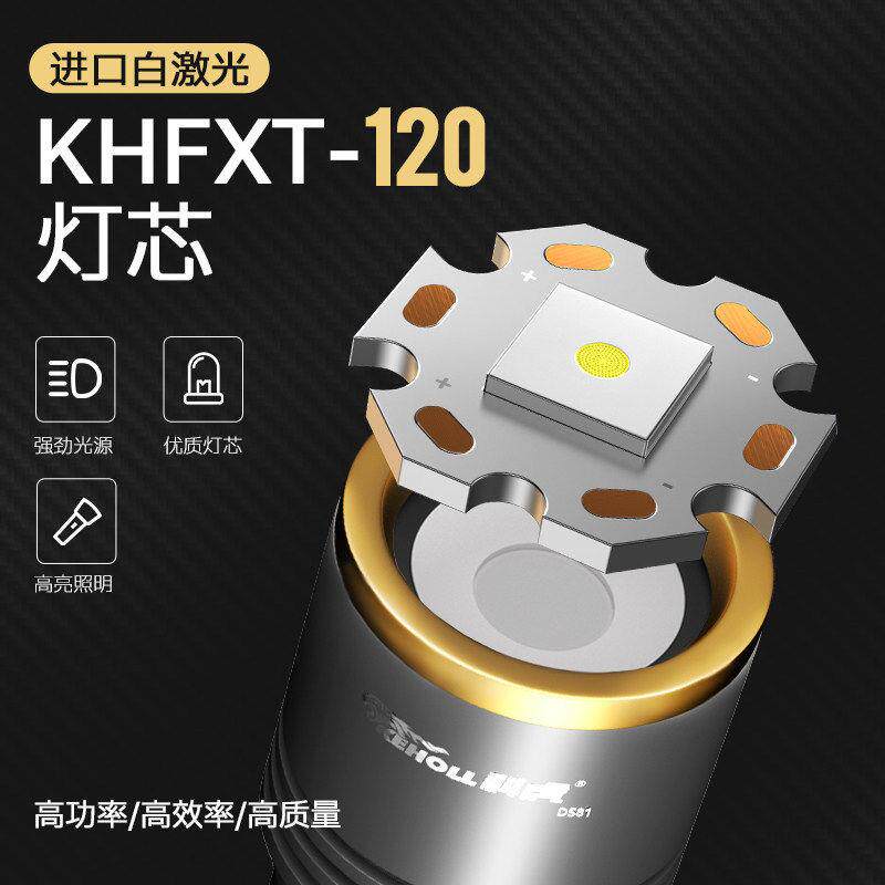 科虎DS81 LED手电筒户外超亮远射充电便携超长续航多功能手电筒