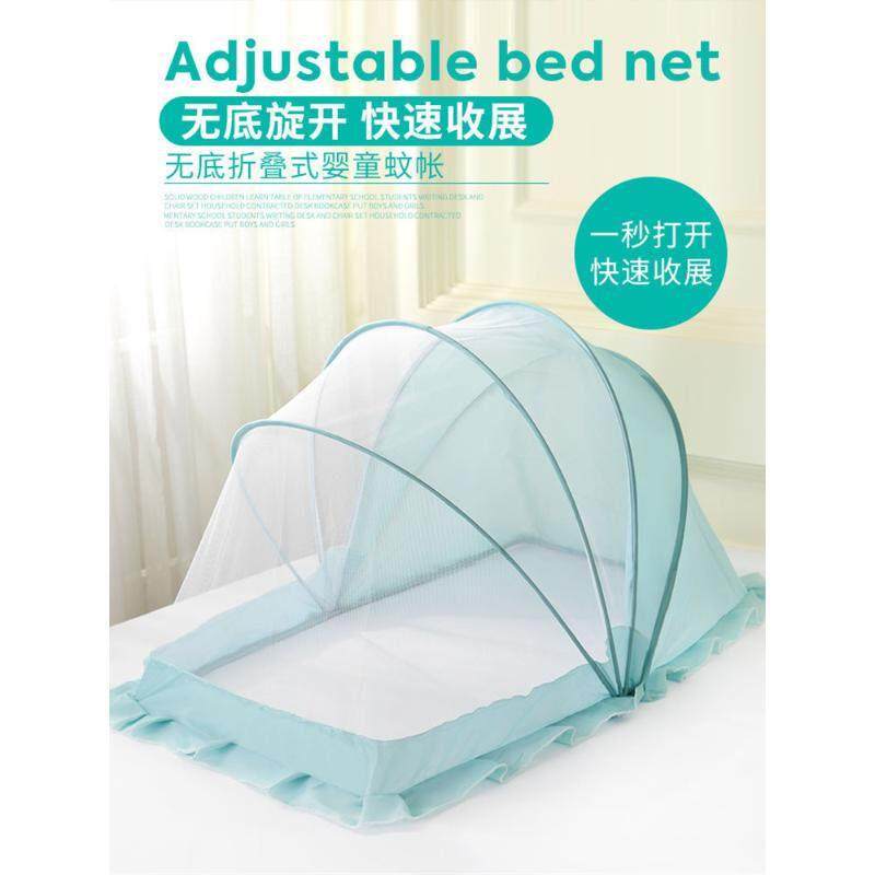 婴儿床蚊帐罩新生儿童bb防蚊罩无底可折叠小孩蒙古包宝宝蚊帐通用