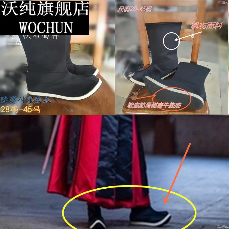 古装翘头皂靴戏剧靴男女明制演出古风鞋带内增高靴子汉服配鞋