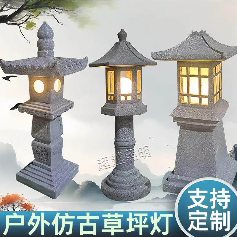 彷古中式彷石草坪灯户外园林花园别墅庭院景观防水LED树脂雕刻灯