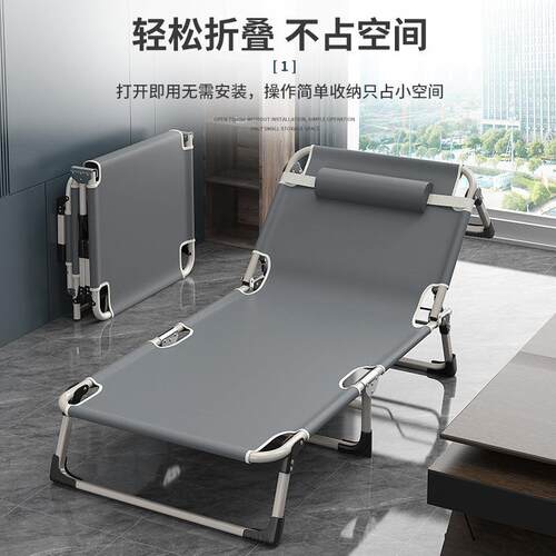 折叠床单人床家用成人午休床午睡躺椅折叠办公室简易床行军陪护床