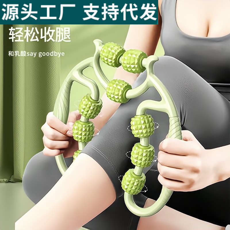 环形夹腿器美腿夹小腿按摩器瑜伽滚轮夹肌肉放松九轮腿部按摩器批