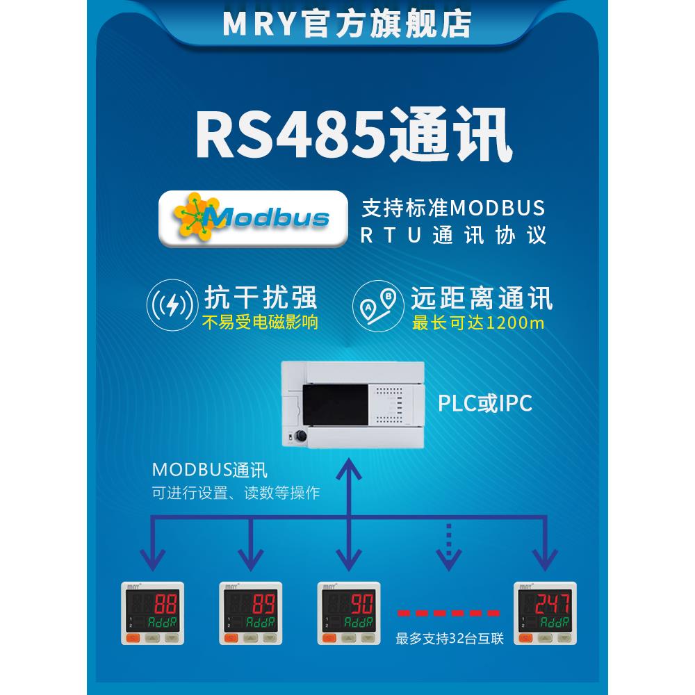 485通讯输出负压表modbus电子气压力表高精度数显气压表真空表MRY