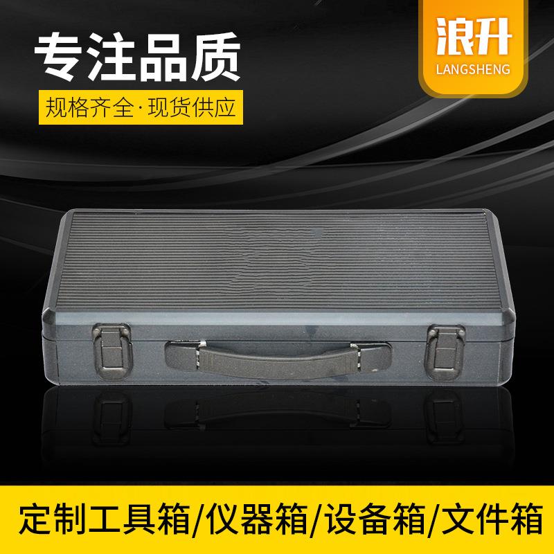 键盘箱键盘收纳箱工厂供应加厚材质收纳箱质量保障量大价优工具箱