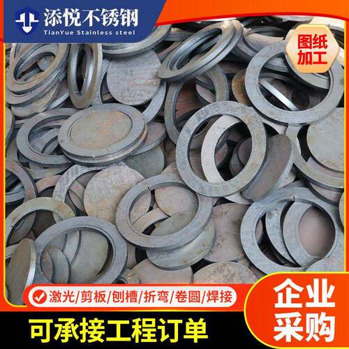 激光切割加工铁板碳钢冲压铁垫片铁块耐磨加厚圆形铁片预埋件定做