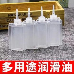 缝纫机油润滑打印机油理发电推子油老式衣车油家用白油修车润滑油