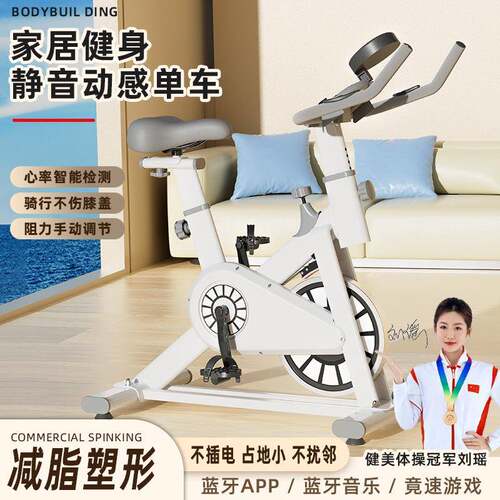 跨境热销动感单车健身车家用自行车运动室内健身器材减肥脚踏车