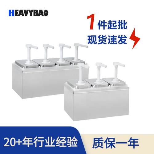 恒丽宝现货1L手压酱汁按压瓶挤压泵定量调料分配器PP泵头