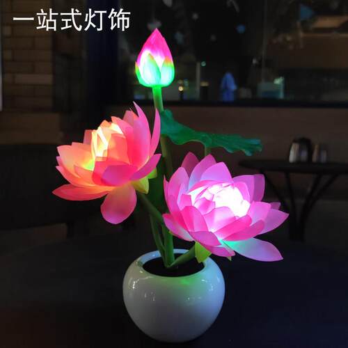 荷花灯供佛电池供灯菩萨佛前莲花灯长明灯插电家用客厅摆设装饰灯
