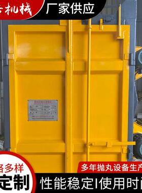 1515型吊钩式抛丸机铸件表面喷砂抛丸处理清理机机械清洗打砂