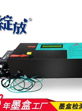 空墨盒测试机电测机仪适用HP61/301/122/802/704/46/678/650系列