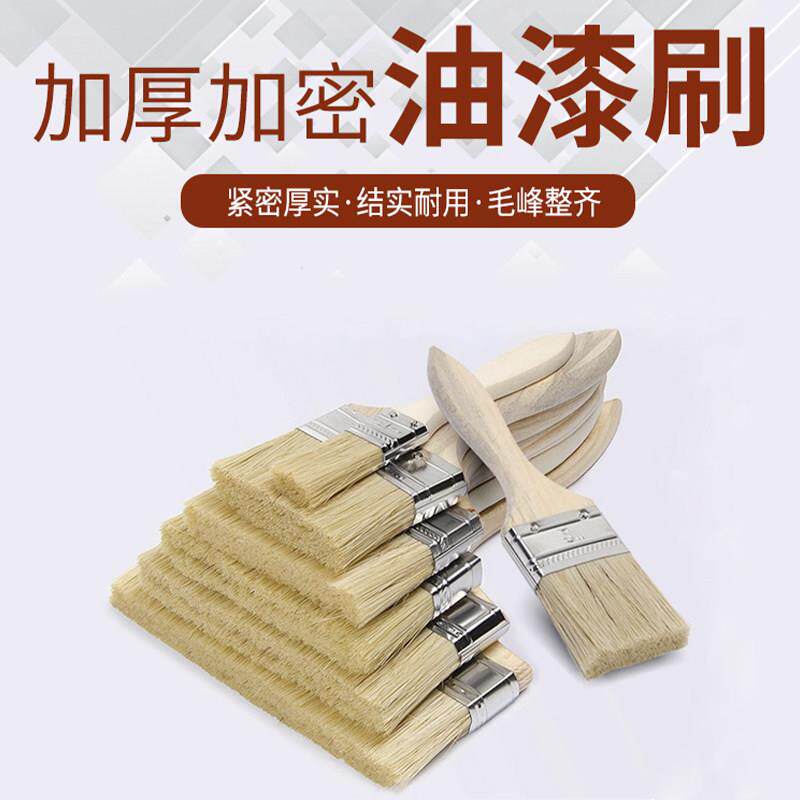 德国千狼加厚棕毛刷清洁混猪鬃油漆刷子装修混鬃猪毛刷油漆刷工业图片