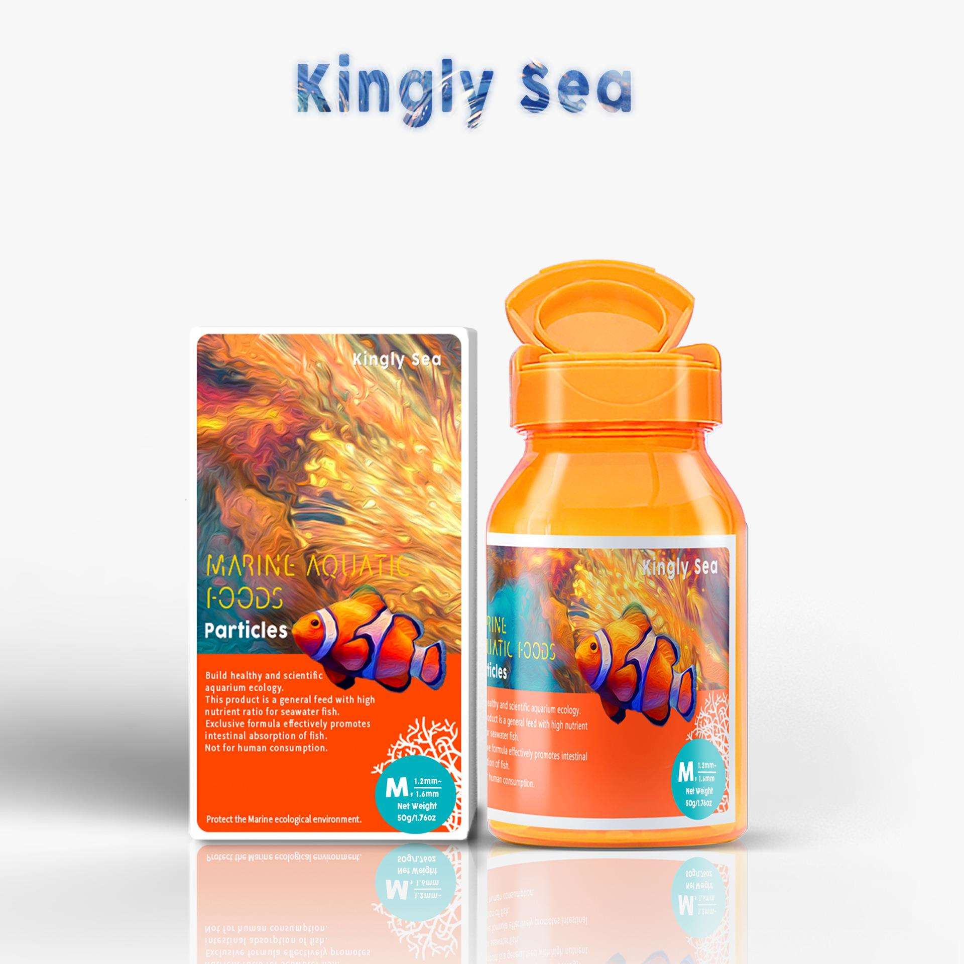 新品KINGLY新加坡 功能性海水鱼粮珊瑚粮繁殖粮营养增色硝化菌