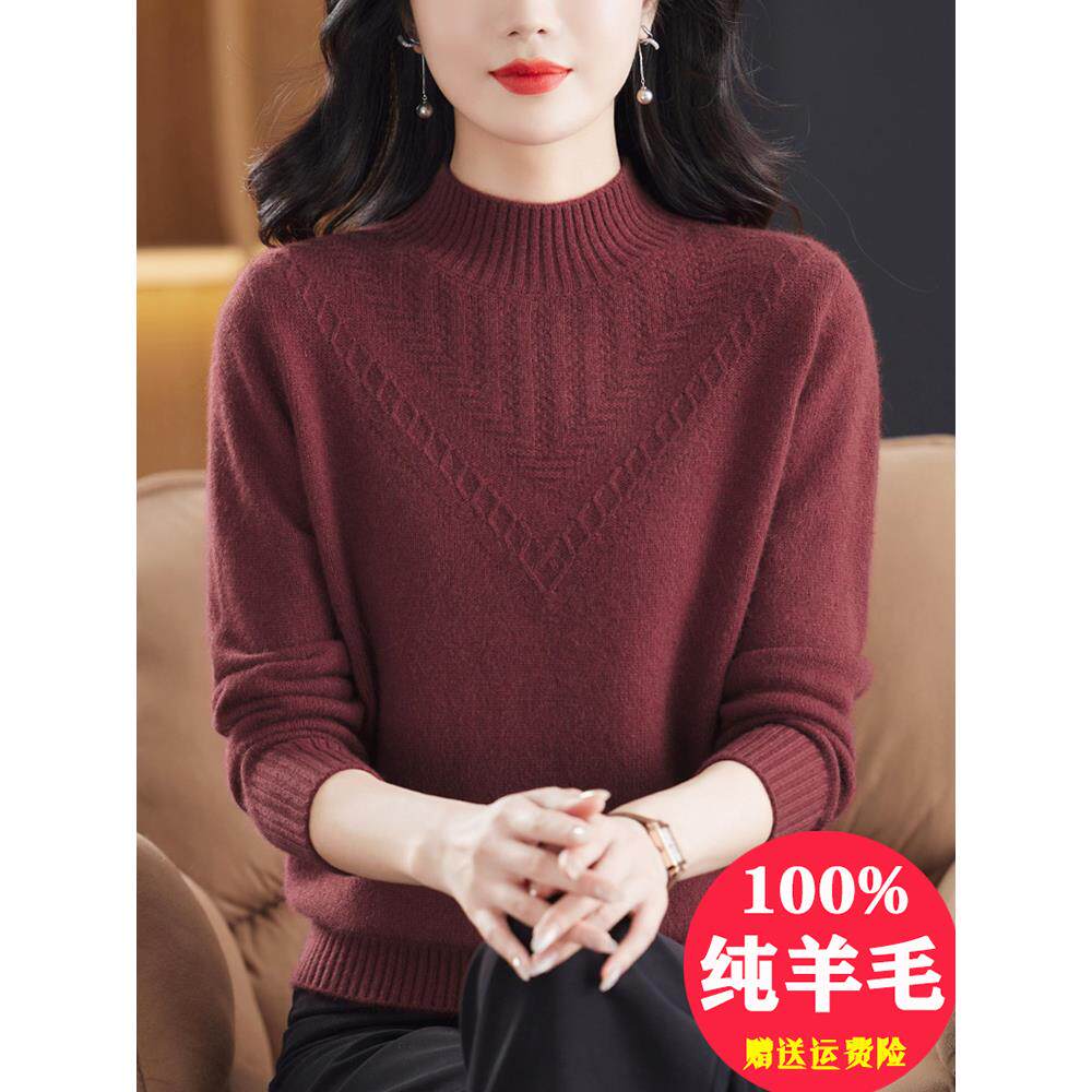 安哥拉红色纯羊毛毛衣女式毛衣2024年冬季新款半高领加厚羊绒底毛