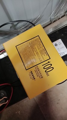 参考对比动力足DLZ-WL12v24v100ah其它汽车电子用品怎么样，初步体验效果好不好呀？