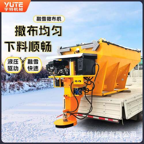 融雪撒布车高速公路18吨破冰除雪车市政路面除冰清雪撒盐机