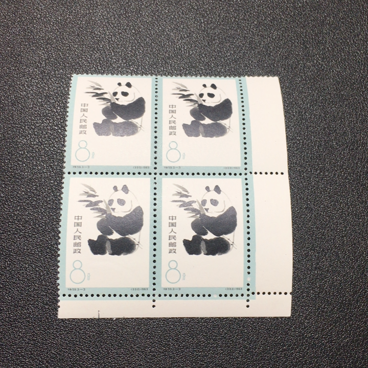 特59熊猫右下直角方连原胶全品相
