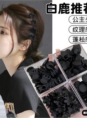发夹八字抓夹高端小号女前额碎发卡公主头鲨鱼夹刘海卡子侧边夹子