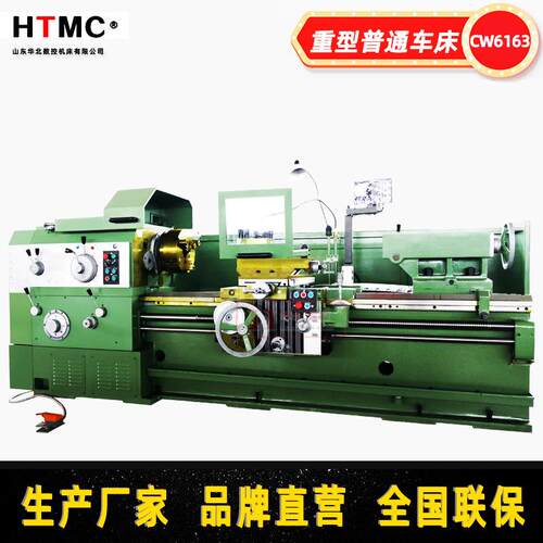CW616*1500mm普通卧式重型车床可选装马鞍卧式手动车床厂家直供