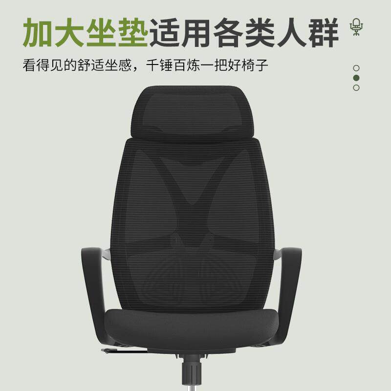 办公椅子久坐不累可后靠电脑椅子舒服久坐人体工学椅员工椅带轮