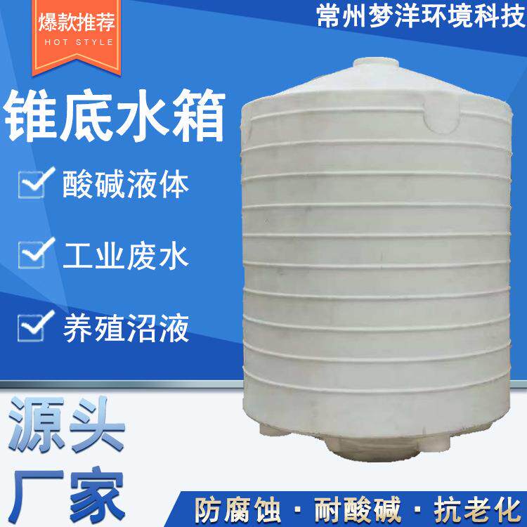 塑料水塔储水罐蓄水罐5吨水箱塑料桶蓄水桶大号储水桶吨桶1000升