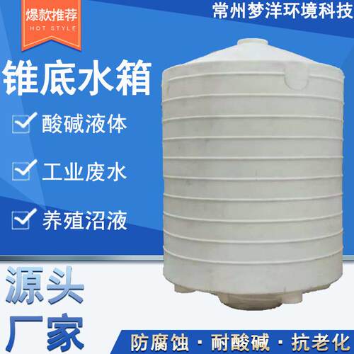 塑料水塔储水罐蓄水罐5吨水箱塑料桶蓄水桶大号储水桶吨桶1000升