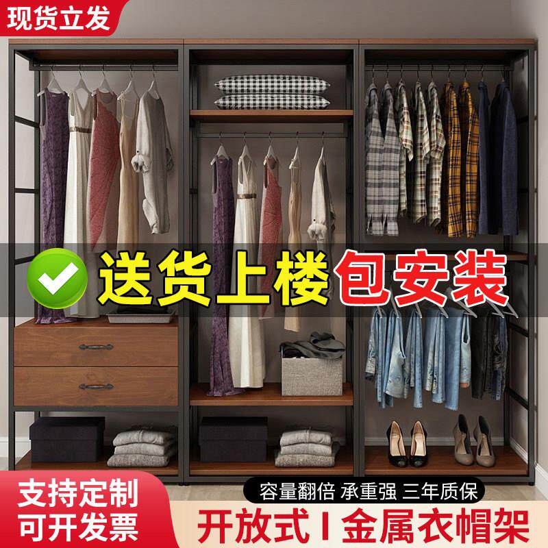 步入式衣帽间架子定制小型柜子双层组合落地铁艺开 放式衣柜收纳
