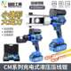 小型可携式 电动液压压线钳锂电铜铝端子充电压接电工专用CM