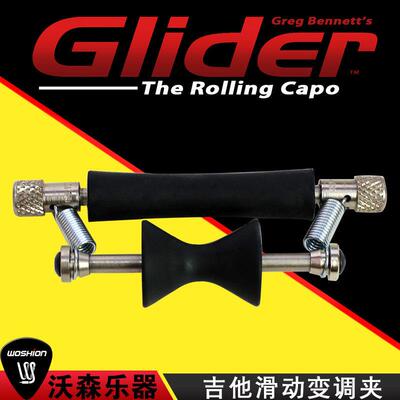 美产Glider Rolling Capo电木吉他可移动滚动滑动移调夹吉他专用