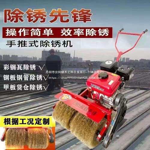 彩钢瓦电动除锈机翻新设备手推式平面抛光大型钢构铁板型钢打磨机