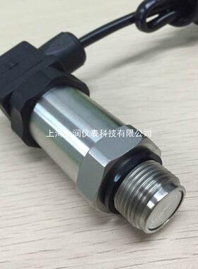 SDMB-1002压力变送器 防堵型压力传感器上海上润仪表