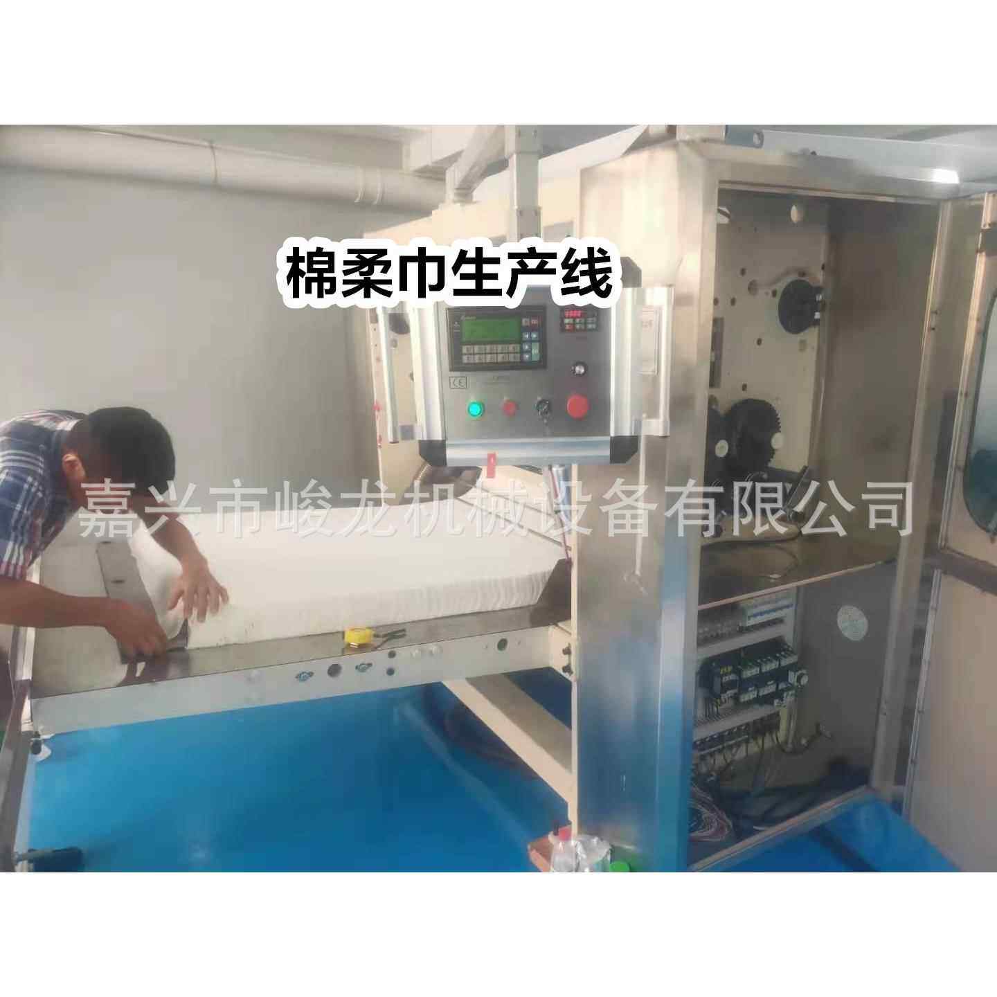 厂里批量棉柔巾洗脸巾整套设备 抽巾机回旋切割机包装机连线自动
