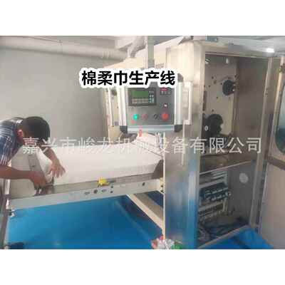 机惠全自动洗脸巾柔巾抽巾新设棉备棉优柔JL-C850巾包装机整套设