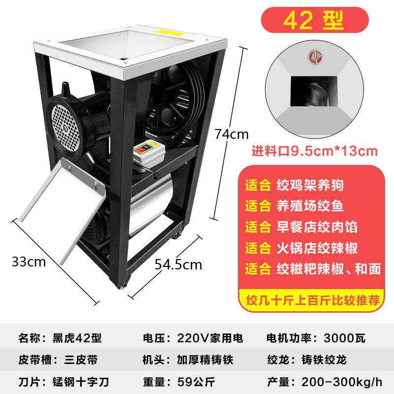 高档32/绞42用/52绞肉机商大功机率电动大型养殖场鸡架鱼碎骨打辣