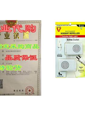 Victor M752PS 2 Units Pestaser Rodent Repellent w/Night
