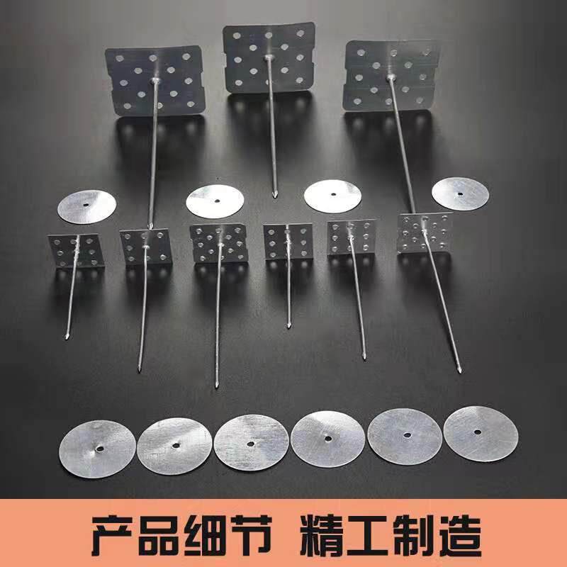 铝制保温钉外墙可用保温钉铝制内墙保温钉挂片金属保温锚固钉