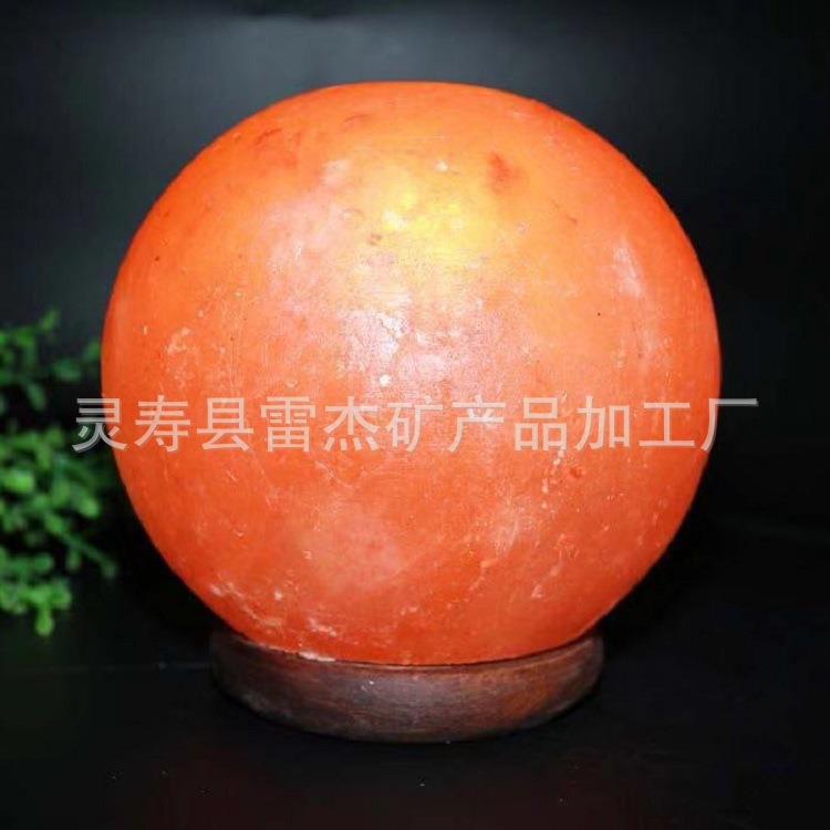 圆球形盐灯 水晶盐灯 卧室床头摆件 可调光