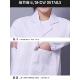 医生服实验医师服护士服美容院药店 白大褂男女长袖 夏装 冬修身 短袖