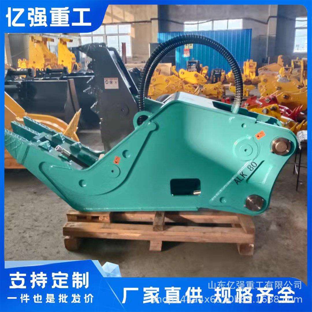 挖掘机液压破碎钳 拆迁建筑混凝土粉碎钳 鄂式废旧楼房破碎剪