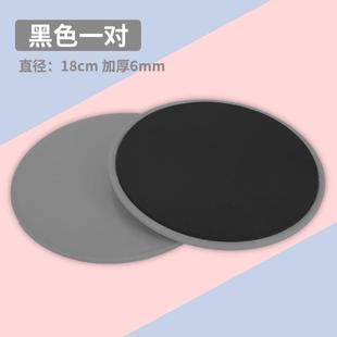 新款普拉提滑盘行盘瑜伽健身脚踩滑甩臀脂滑片翘家训练用运动滑行