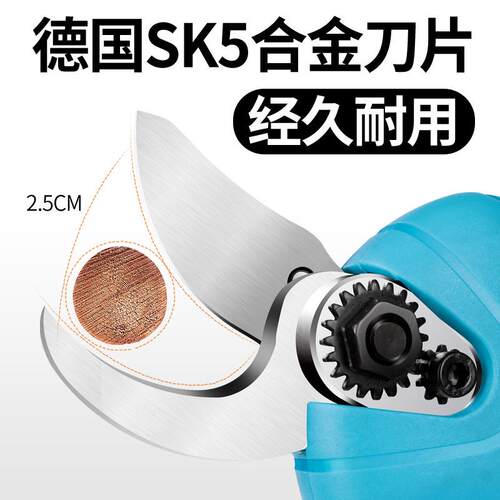 定制2.5公分电动修枝剪电动剪刀电剪刀锂电园林修枝剪枝剪