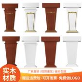 实木教师讲台桌迎宾台饭厅接待台酒店咨 咨客台演讲台发言台发言
