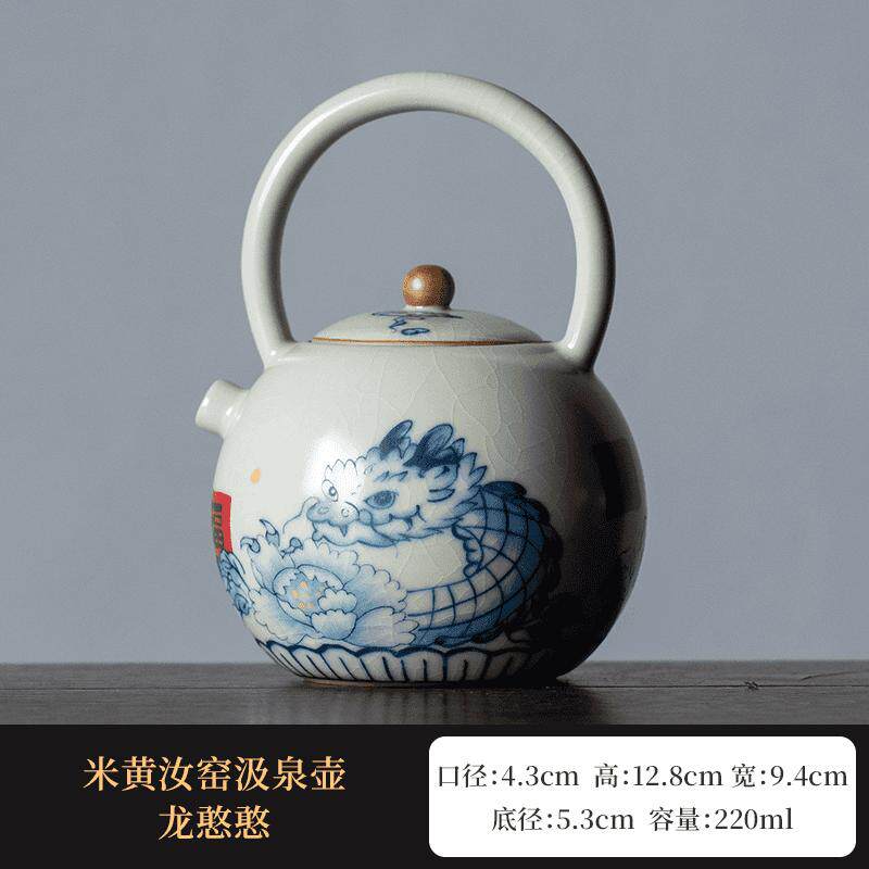 龙2024轻小神单个新款奢陶瓷青花家用茶具高档功夫茶壶汝窑