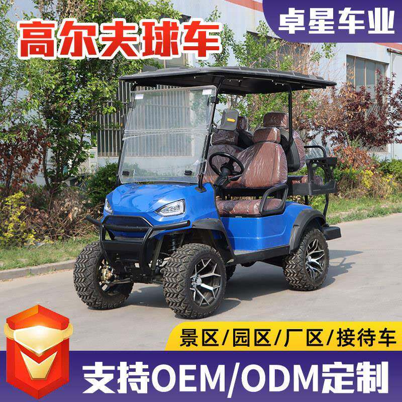 高尔夫球车4座6座8座酒店景区物业观光车电动高尔夫球车观光车