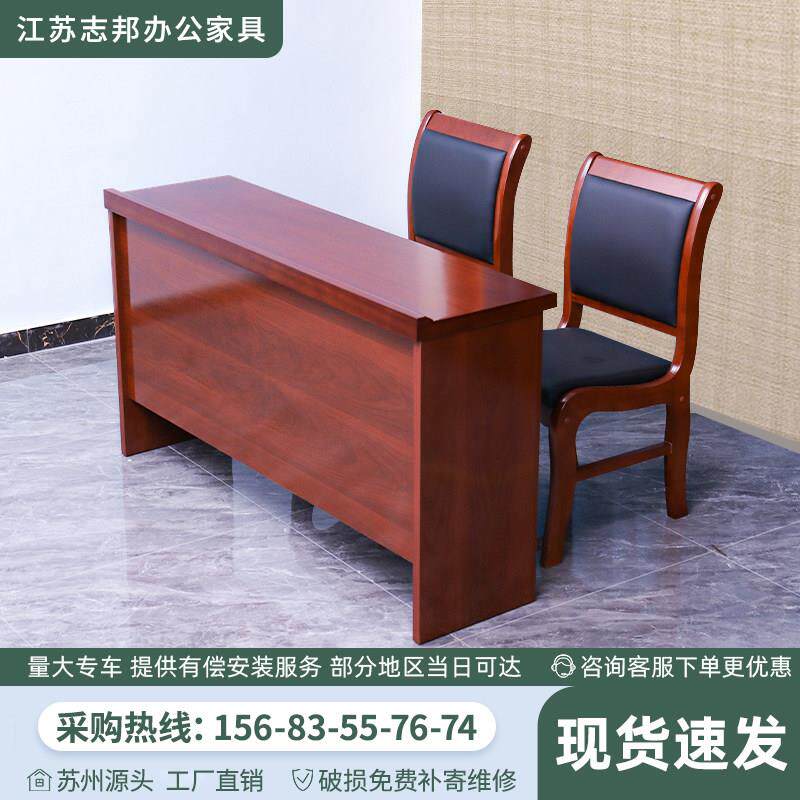 会议室双人会议桌长条桌1.2米条形培训桌办公桌子实木长条桌椅组
