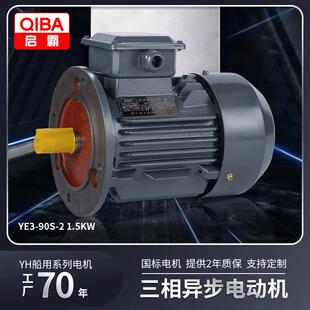 厂家直供YE3系列铁壳铝壳1.1w电机马达全铜交流三相异步电动机