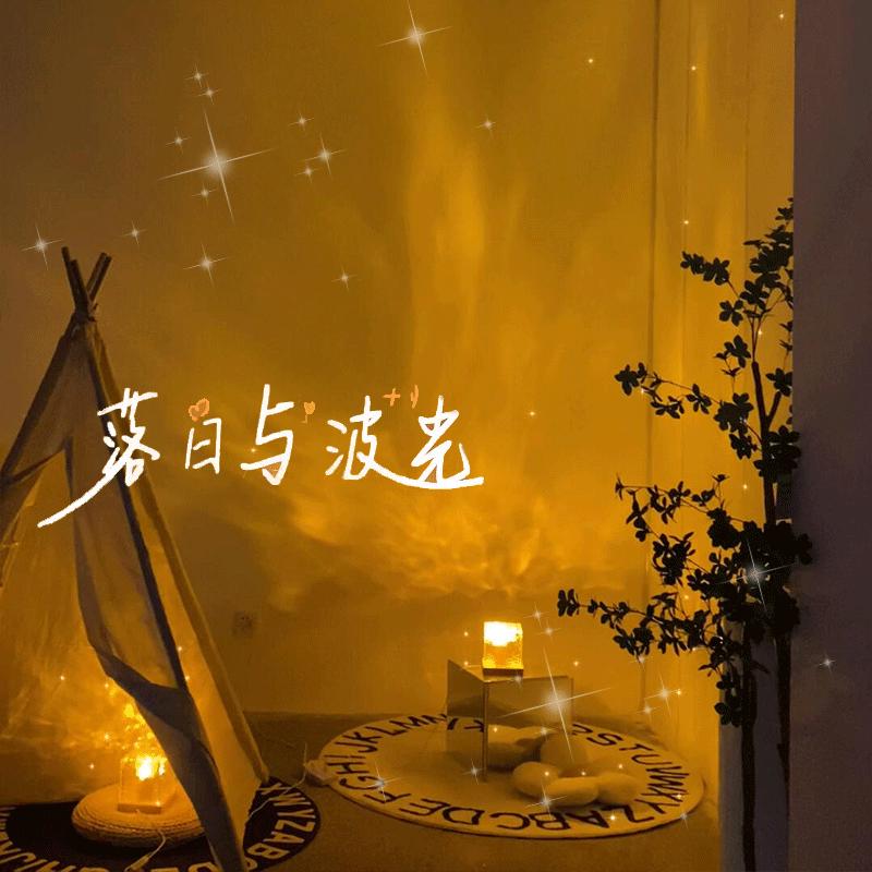 水波纹氛围灯usb充电款卧室情调床头小夜灯宿舍床上用睡眠灯客厅