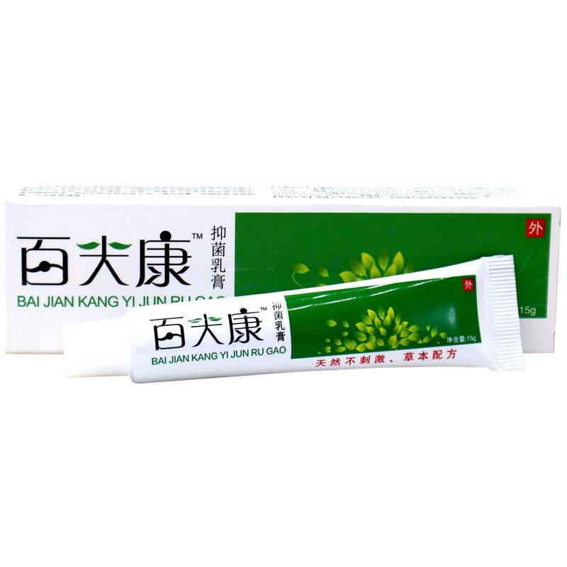 正品爽霸百夫康软膏皮肤外用草本抑菌护理乳膏舒必刻百肤康植物