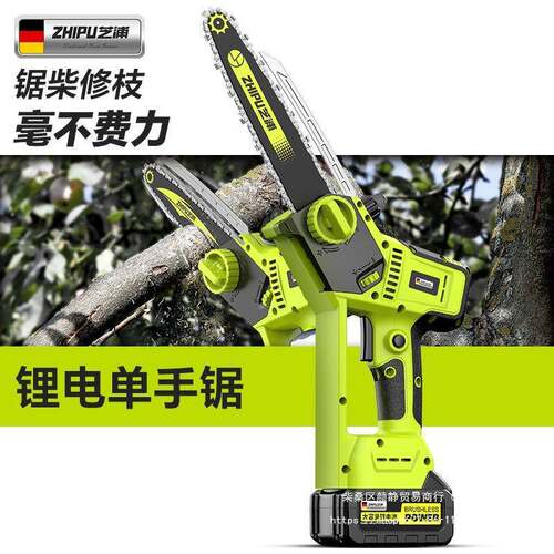 德芝浦电链柴锯EHH国充电式户外锂电锯家用小电型手持锯锯砍树伐